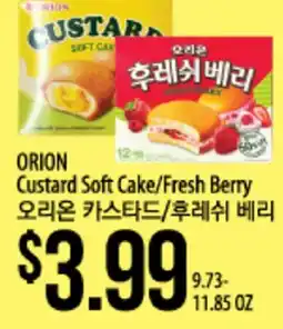 Hmart ORION Custard Soft Cake/Fresh Berry offer