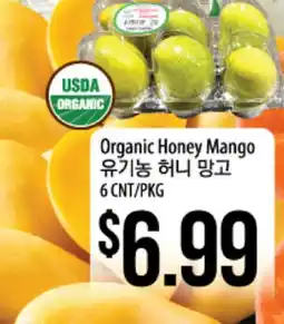 Hmart Organic Honey Mango offer