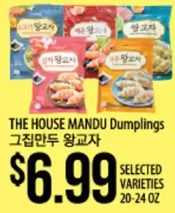 Hmart THE HOUSE MANDU Dumplings offer