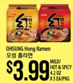 Hmart OH SUNG Hong Ramen offer