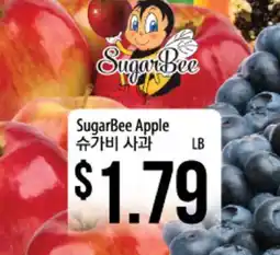 Hmart SugarBee Apple offer