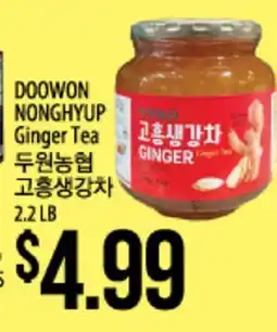 Hmart DOOWON NONGHYUP Ginger Tea offer