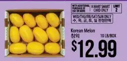 Hmart Korean Melon offer