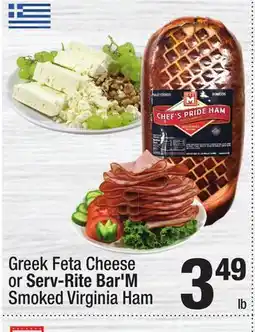 Super King Markets Greek Feta Cheese or Serv-Rite Bar'M Smoked Virginia Ham offer