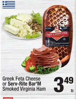 Super King Markets Greek Feta Cheese or Serv-Rite Bar'M Smoked Virginia Ham offer