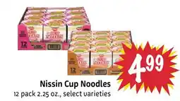 Foodmaxx Nissin Cup Noodles offer