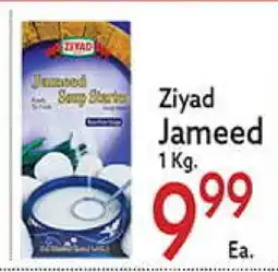 World Fresh Market Ziyad Jameed offer