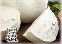 Angelo Caputo's Fresh Market Imported Greek Myzithra offer