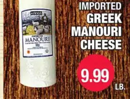 Carnicerias Jimenez IMPORTED GREEK MANOURI CHEESE offer