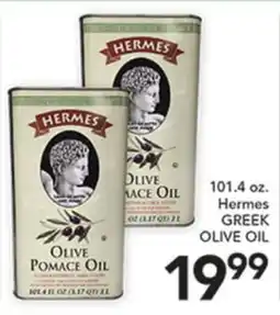 Pete's Fresh Market 101.4 oz. Hermes GREEK OLIVE OIL offer