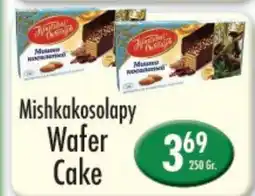 Garden Fresh Market Mishkakosolapy Wafer Cake offer