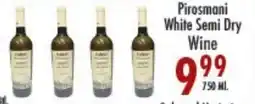 Garden Fresh Market Pirosmani White Semi Dry Wine offer