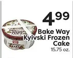 Rich's Fresh Market Bake Way Kyivski Frozen Cake offer