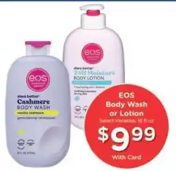 Kroger Eos Body Wash or Lotion offer