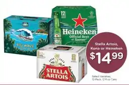 Kroger Stella Artois, Kona or Heineken offer