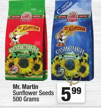 Super King Markets Mr. Martin Sunflower Seeds offer