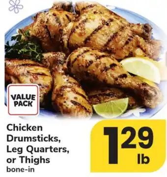 ACME Chicken Drumsticks, Leg Quarters, or Thighs offer