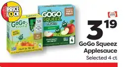 Weis Markets GoGo Squeez Applesauce offer