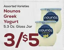 DeCicco & Sons Nounos Greek Yogurt offer