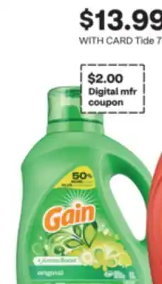 CVS Gain offer