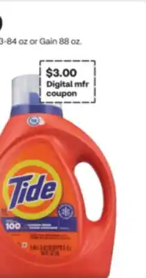 CVS Tide 73-84 oz or Gain 88 oz offer