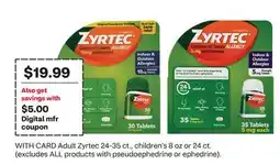 CVS Adult Zyrtec 24-35 ct., children's 8 oz or 24 ct offer