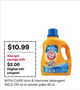 CVS Arm & Hammer detergent 100.5-110 oz or power paks 42 ct offer
