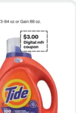 CVS Tide offer