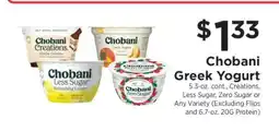 ShopRite Chobani Greek Yogurt offer
