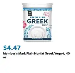 Sam's Club Member's Mark Plain Nonfat Greek Yogurt, 40 oz offer