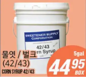 Joong Boo Market CORN SYRUP 42/43 offer