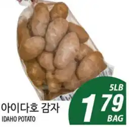 Joong Boo Market IDAHO POTATO offer