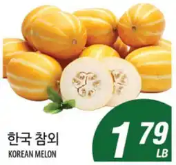 Joong Boo Market KOREAN MELON offer