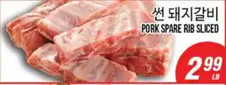Joong Boo Market PORK SPARE RIB SLICED offer