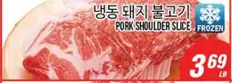 Joong Boo Market PORK SHOULDER SLICE offer