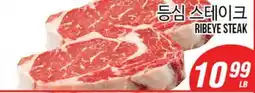Joong Boo Market RIBEYE STEAK offer
