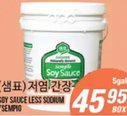 Joong Boo Market SEMPIO SOY SAUCE LESS SODIUM offer