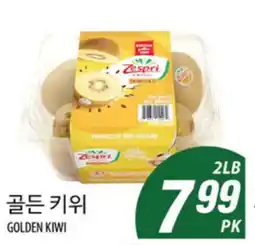 Joong Boo Market GOLDEN KIWI offer