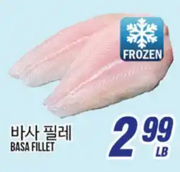 Joong Boo Market BASA FILLET offer