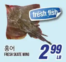 Joong Boo Market FRESH SKATE WING offer