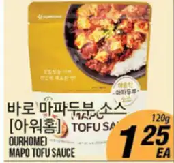 Joong Boo Market [OURHOME] MAPO TOFU SAUCE offer