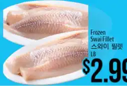 Hmart Frozen Swai Fillet offer