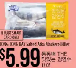 Hmart TONG TONG BAY Salted Atka Mackerel Fillet offer