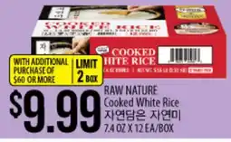 Hmart RAW NATURE Cooked White Rice offer