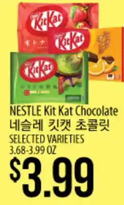 Hmart NESTLE Kit Kat Chocolate offer