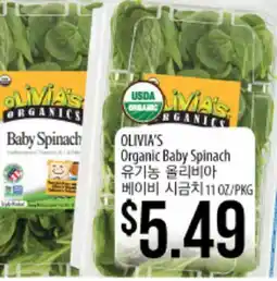 Hmart OLIVIA'S Organic Baby Spinach offer