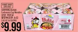 Hmart SAMYANG Buldak Carbonara Cup Noodles offer