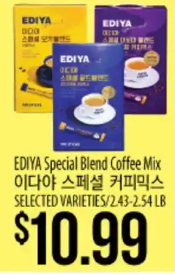 Hmart EDIYA Special Blend Coffee Mix offer