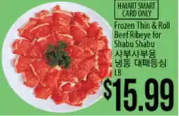 Hmart Frozen Thin & Roll Beef Ribeye for Shabu Shabu offer