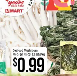 Hmart Seafood Mushroom offer
